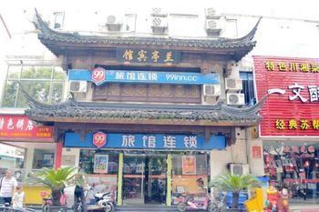 99 Inn Suzhou  Eksteriør billede